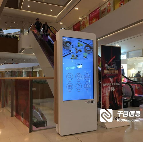 智慧商场电子导购提升购物中心购物体验